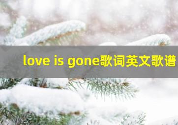 love is gone歌词英文歌谱